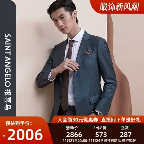 报喜鸟秋冬新款男士商务休闲格子西装套装修身羊毛单开叉西服外套图片