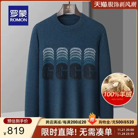 【100%羊绒】罗蒙男士圆领针织衫2023秋冬新款休闲厚款保暖毛衣男图片