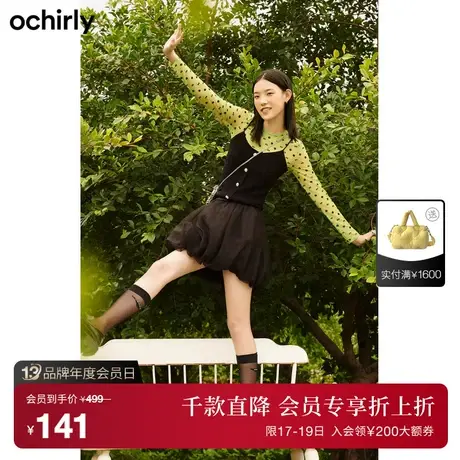 【首降】欧时力半身裙新款夏装短裙纱裙高腰蓬蓬裙1WY1071140图片