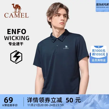 骆驼户外翻领POLO衫男短袖2023夏季薄凉感冰丝速干T恤女运动上衣商品大图