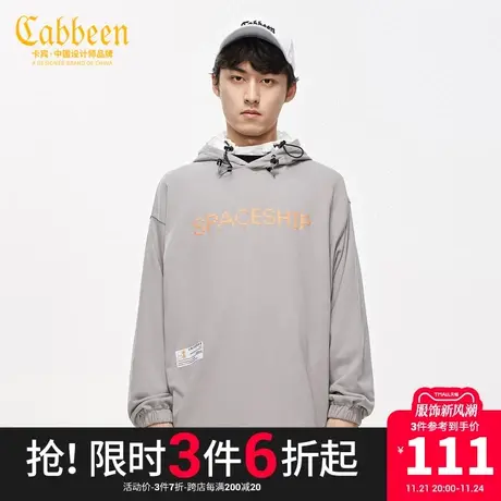 卡宾男装连帽长袖卫衣2023秋夏新款潮流宽松图片