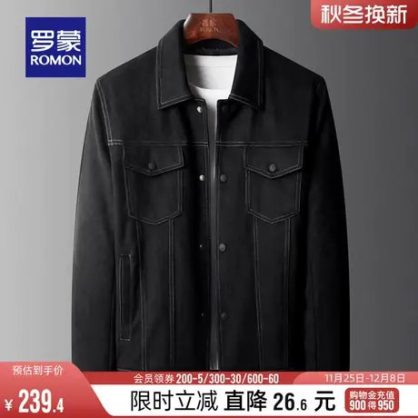 罗蒙男士短款翻领夹克2023秋季新款简约休闲中青年潮流百搭外套男图片