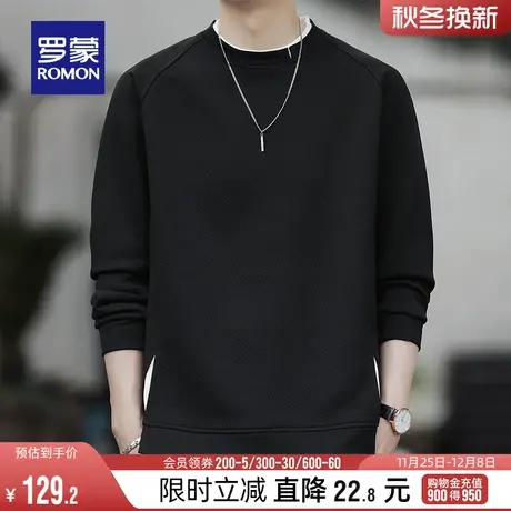 罗蒙男士简约百搭纯色卫衣2024春季新款休闲舒适时尚潮流圆领上衣图片