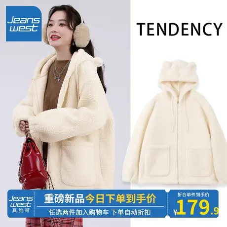 KV真维斯颗粒绒外套女2023冬款奶杏色可爱加厚保暖开衫宽松时尚潮图片