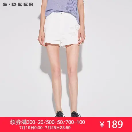 sdeer圣迪奥2019夏季新品休闲破洞毛边白色全棉直筒短裤S18260910商品大图