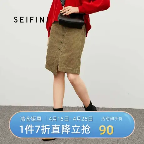 诗凡黎半身裙女中长款新款不规则灯芯绒高腰a字裙 7AB240631商品大图