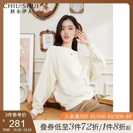 秋水伊人休闲宽松卫衣2021新款秋装女装长袖时尚套头衫露背上衣女商品大图