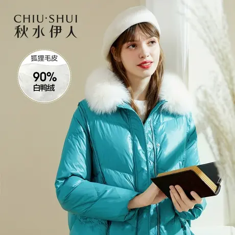 秋水伊人清仓羽绒服2021冬女装气质休闲撞色短款外套修身面包服女商品大图