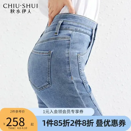 秋水伊人时髦牛仔裤2022年夏季新款女装柔软棉提臀修身开叉喇叭裤图片