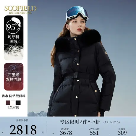 【匈牙利鹅绒+石墨烯】Scofield女短款羽绒服毛领厚外套秋冬新款图片