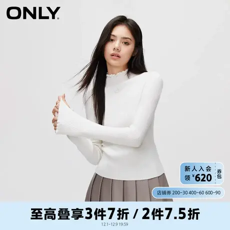 ONLY奥莱夏季百搭修身小高领纯色刺绣针织衫女商品大图