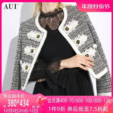 AUI灰色名媛气质短款小香风外套女2023秋冬新款粗花呢上衣加羽绒商品大图