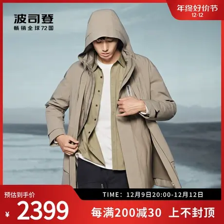 波司登奥莱男士轻奢鹅绒羽绒服舒适户外可脱卸帽防风防水保暖时尚图片