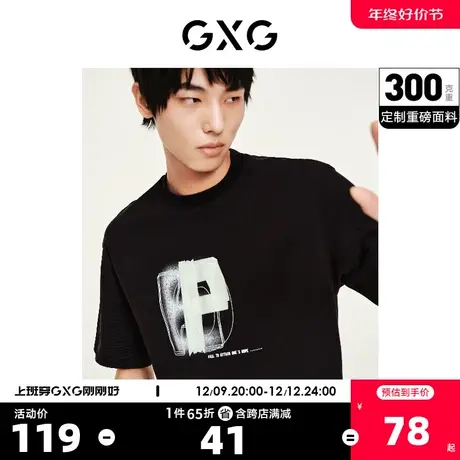 GXG奥莱 22年男装 奥莱男士春季新品胸前印花圆领短袖T恤图片