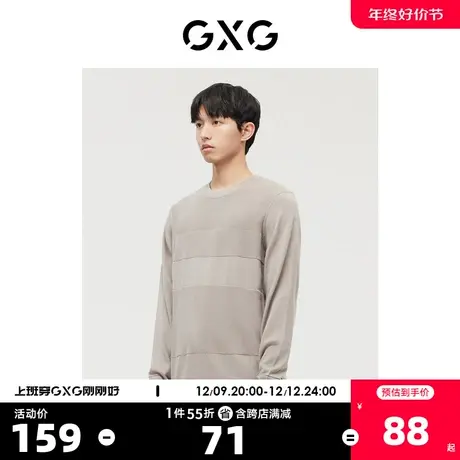 GXG奥莱 【斯文系列】秋季商场同款潮流个性驼色毛衫图片