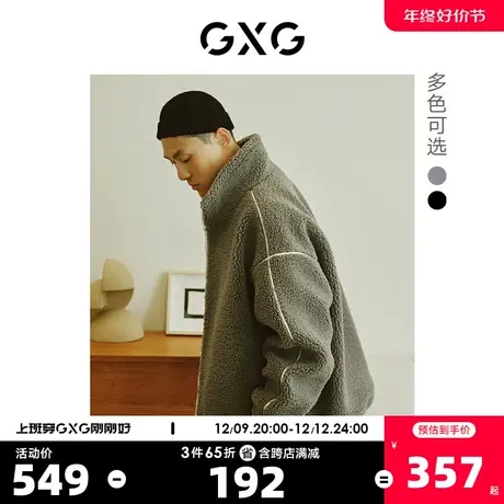 GXG奥莱 22年年冬季新款潮流撞色条纹舒适保暖立领情侣夹克外套商品大图