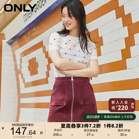 ONLY奥莱春季时尚高腰A字修身显瘦显高包臀皮裙女图片