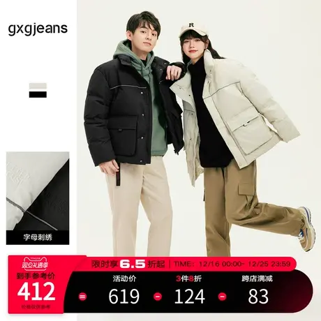 gxgjeans男装2023年冬季新款立领外套男保暖工装无性别休闲羽绒服图片