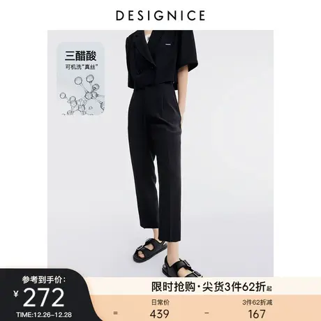 商场同款迪赛尼斯2023夏装新款醋酸高腰显瘦休闲裤女黑色九分裤商品大图