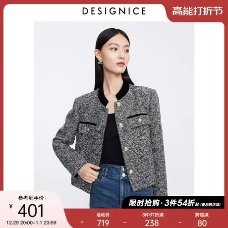 迪赛尼斯美拉德秋季新款小香风高级感通勤风风撞色长袖短款外套女图片