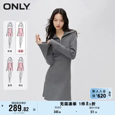 ONLY奥莱2023夏季新款时尚休闲显瘦翻领针织短裙连衣裙图片