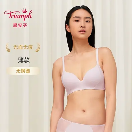 Triumph/黛安芬零感无痕U型美背内衣薄款光面女无钢圈文胸11-1911商品大图
