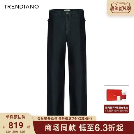 TRENDIANO随性范廓形牛仔裤2024年春季新款百搭休闲长裤男生潮商品大图
