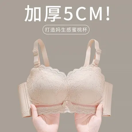 加厚显大平胸小胸聚拢专用内衣馒头不空杯无钢圈超厚5CM文胸胸罩商品大图