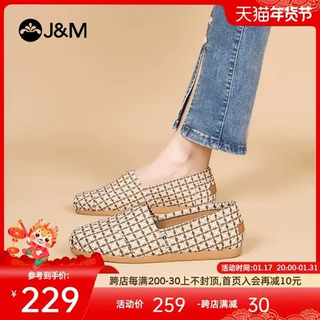 快乐玛丽帆布鞋女2024春季新款小香风浅口轻便一脚蹬百搭休闲单鞋图片