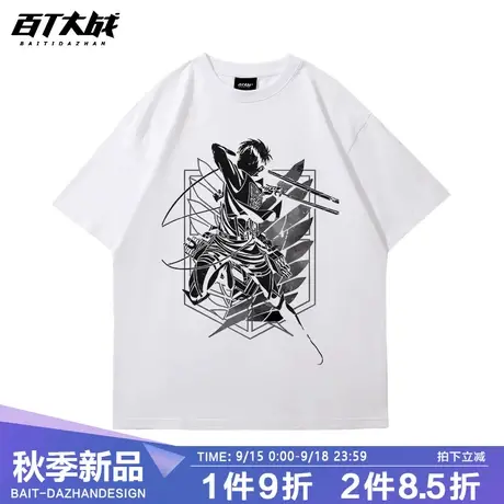 超火日本动漫进击的巨人印花白色T恤休闲青少年街头短袖体恤衫ins商品大图