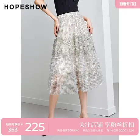 红袖outlets植绒波点半身裙hopeshow2022夏季款网纱拼接仙女裙女图片