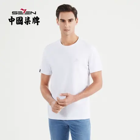 【三防】柒牌男装短袖T恤夏季薄款弹力潮流百搭青年圆领打底衫男图片