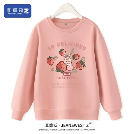 真维斯Z+粉色卫衣女小个子圆领打底衫2024早春新款重磅外套女款H图片