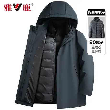 雅鹿男士中长款可拆卸内胆羽绒服2024年冬季商务休闲连帽保暖外套商品大图