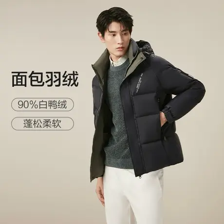 红豆短款连帽羽绒服男23冬季轻软保暖时尚白鸭绒面包服休闲外套潮商品大图