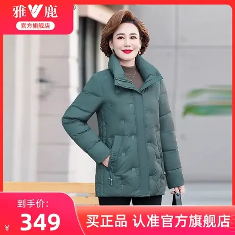 雅鹿妈妈羽绒服冬季时尚知性短款洋气加厚保暖中老年外套图片