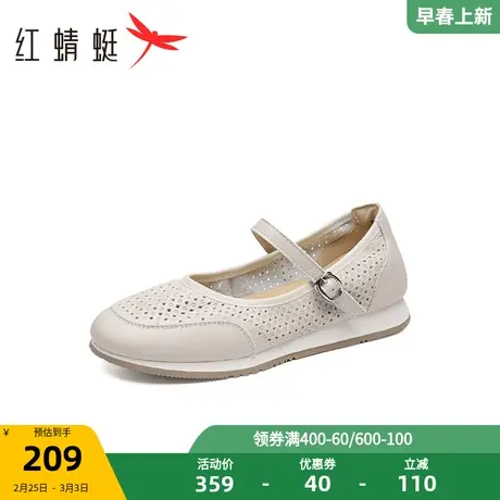 红蜻蜓镂空软底妈妈鞋2023夏季新款女鞋透气一字扣带凉鞋休闲皮鞋商品大图
