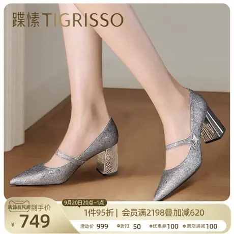 蹀愫娘水钻尖头粗跟婚鞋玛丽珍水晶鞋单鞋TA32518-82商品大图