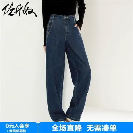 佐丹奴牛仔裤女春夏新款裤子洗水多口袋宽松高腰阔腿裤女18413208图片