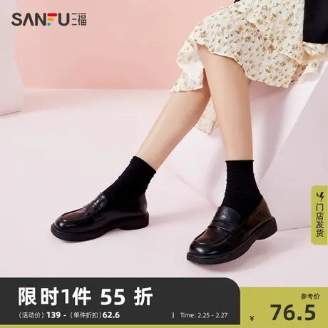 三福乐福鞋女新款经典学院风玛丽珍鞋单鞋开口笑百搭小皮鞋817383图片