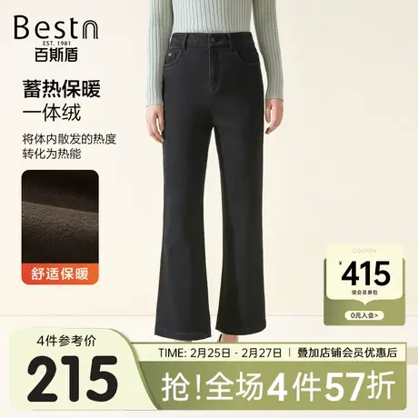 【一体绒】百斯盾女装牛仔裤2023秋冬新款柔软舒适保暖九分喇叭裤商品大图