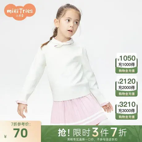 小才宝童装女童针织长袖套装商品大图