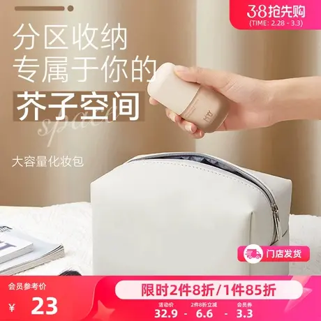 秀色物语磨砂皮方形收纳包大号 分装旅行便携化妆包476331图片