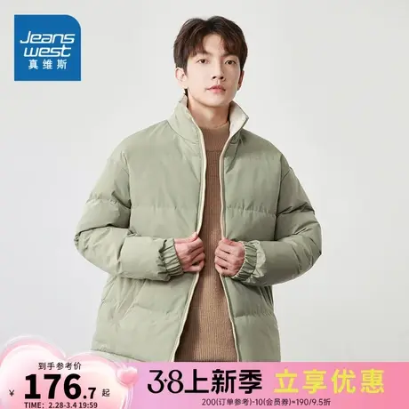 E5真维斯男装棉服2023冬季新款男式休闲舒适宽松版立领长袖棉衣图片