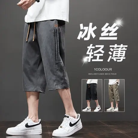 冰丝休闲七分短裤男士夏季薄款潮牌宽松直筒外穿工装马裤天丝中裤商品大图