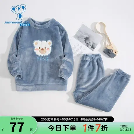 KK真维斯童装上衣裤子两件装秋季2023新款男童加绒睡衣家居服套装商品大图