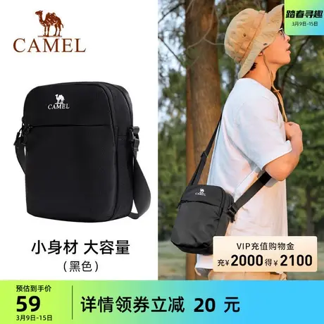 骆驼户外运动单肩包男女斜挎包健身小包休闲挎包骑行包单肩背包潮商品大图