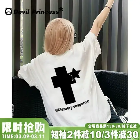 下衣失踪大版ins风潮牌白色正肩t恤女2024春夏新款百搭超好看上衣商品大图