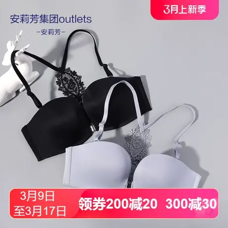 【五角杯】安莉芳outlets光面Y型美背内衣中厚款聚拢无钢圈文胸图片