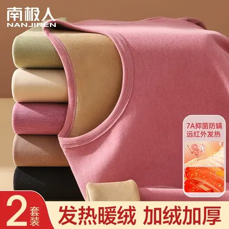 妈妈保暖内衣女士加绒加厚发热防寒中老年打底衫秋衣秋裤套装冬季图片